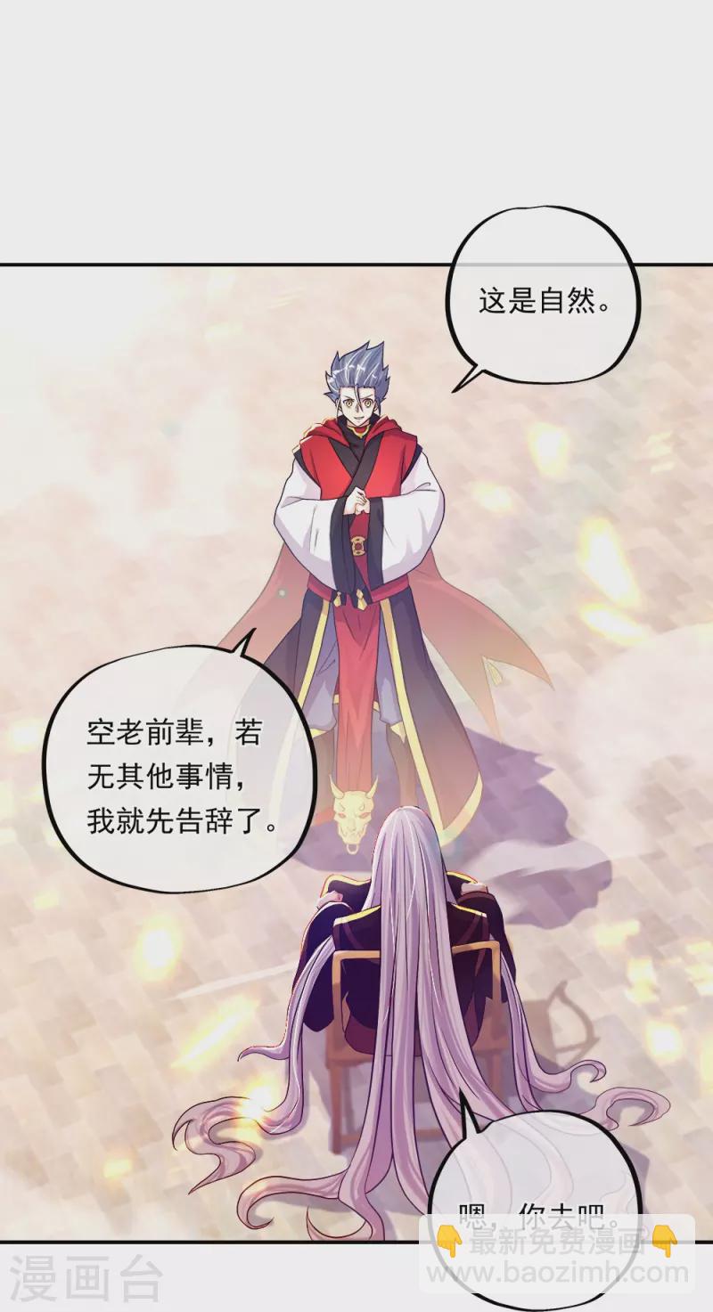 第346话 黄金阁七层29