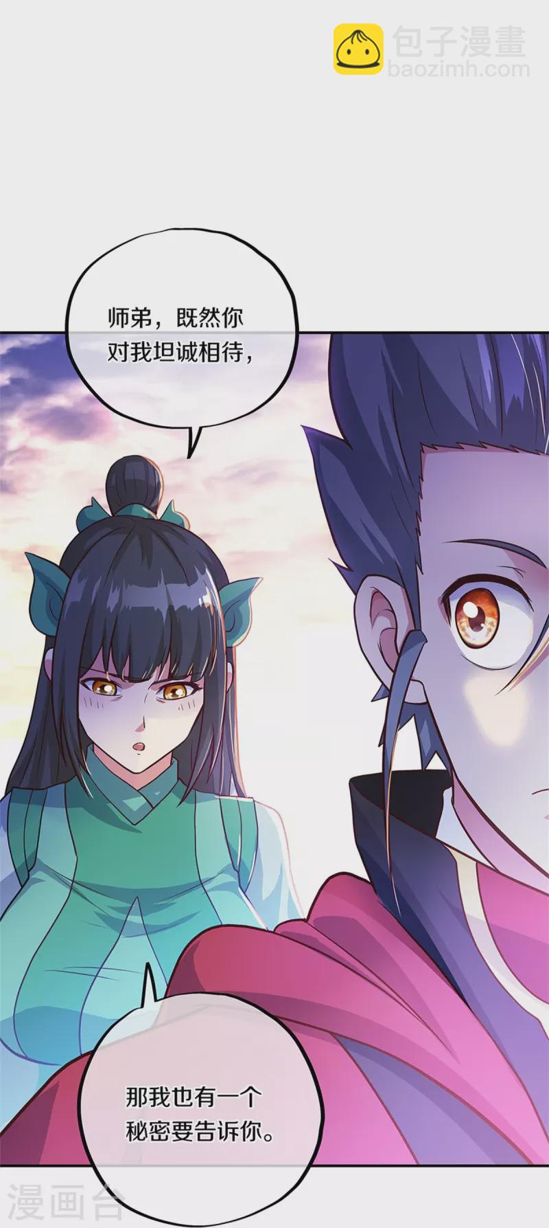 第355话 到达传承之地25
