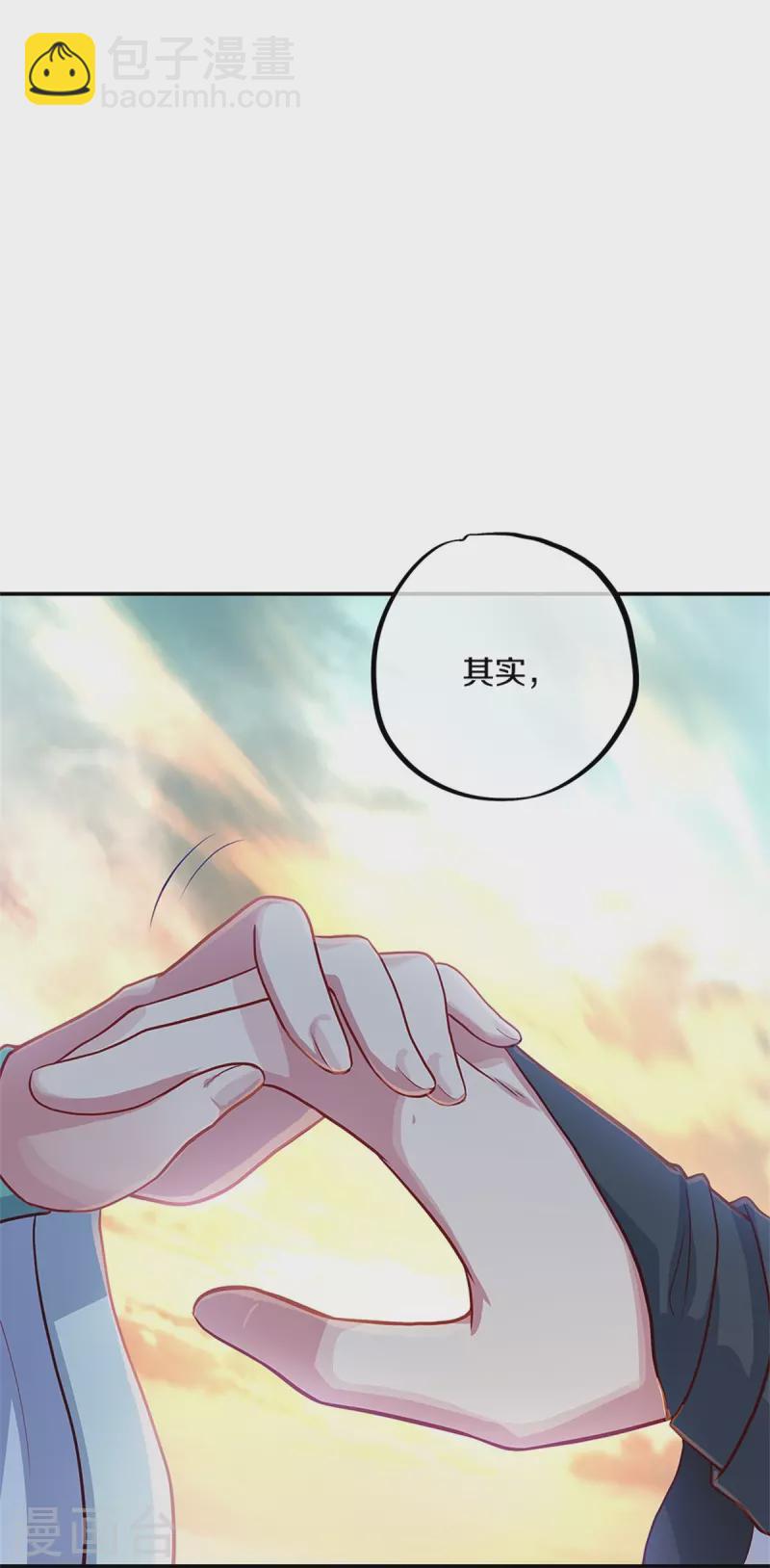 第355话 到达传承之地26