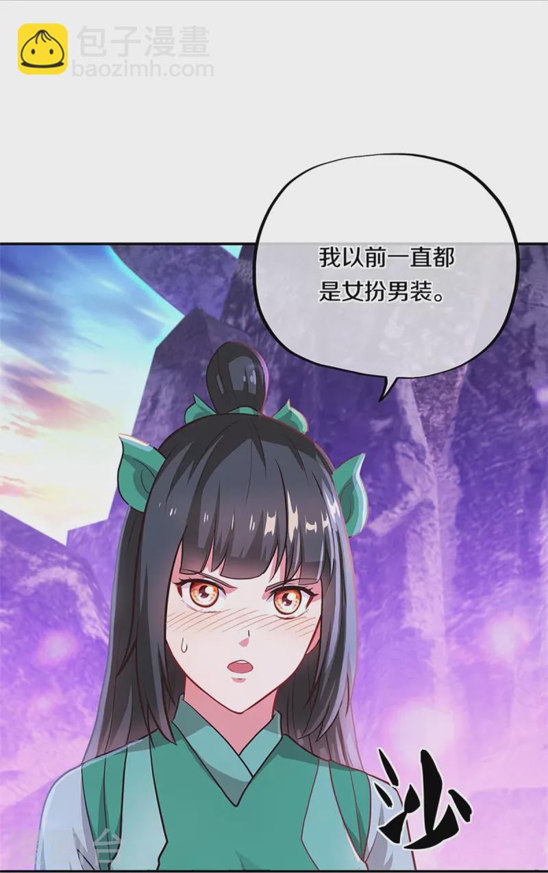 第355话 到达传承之地27