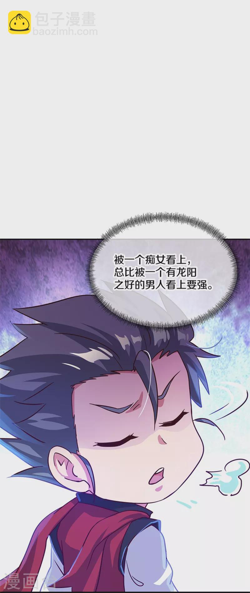第355话 到达传承之地30