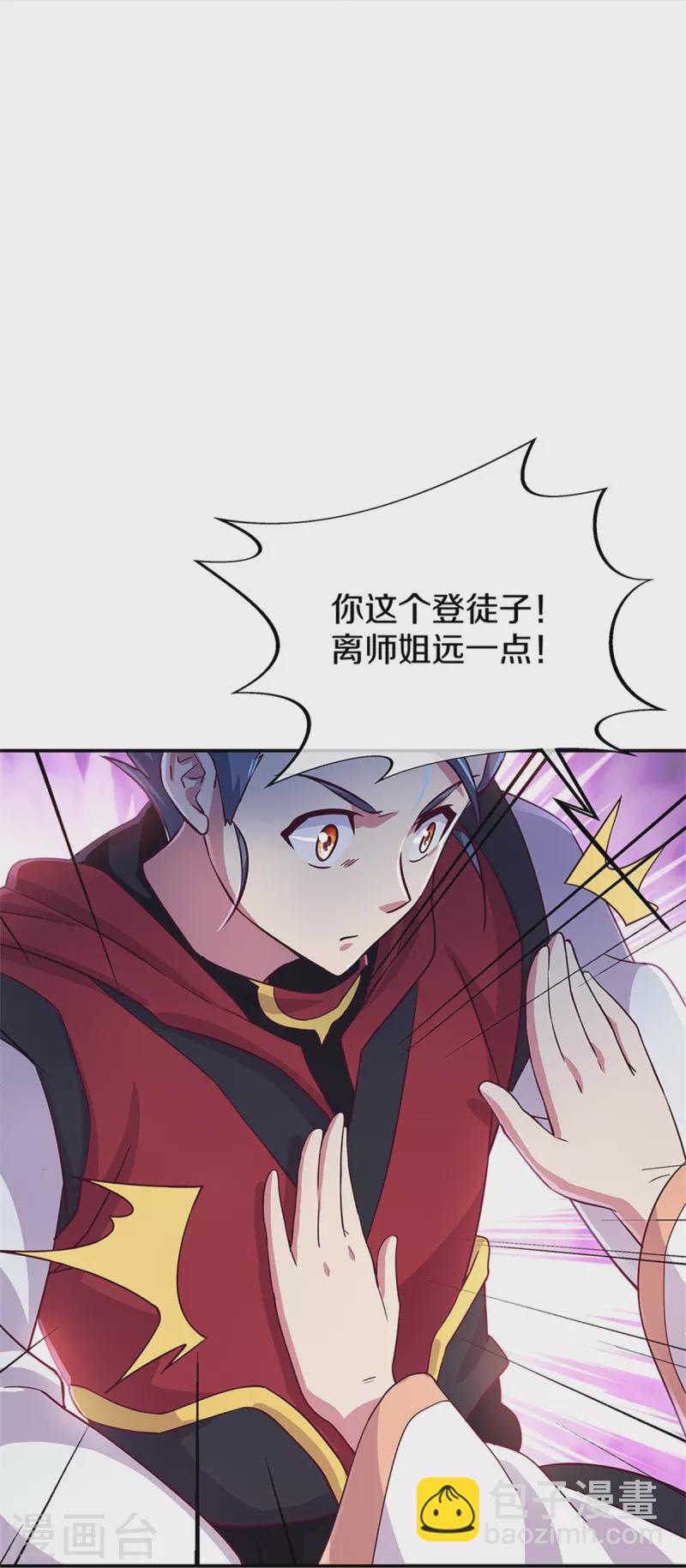 第355话 到达传承之地31