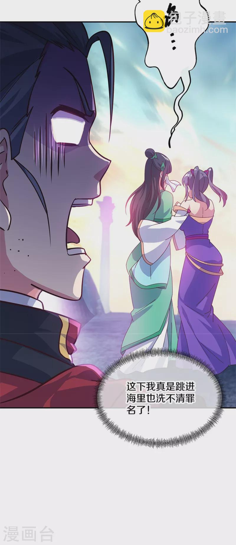 第355话 到达传承之地37