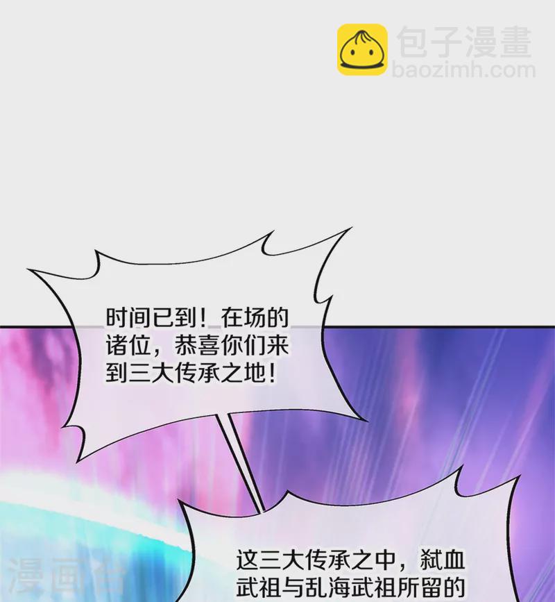 第355话 到达传承之地38