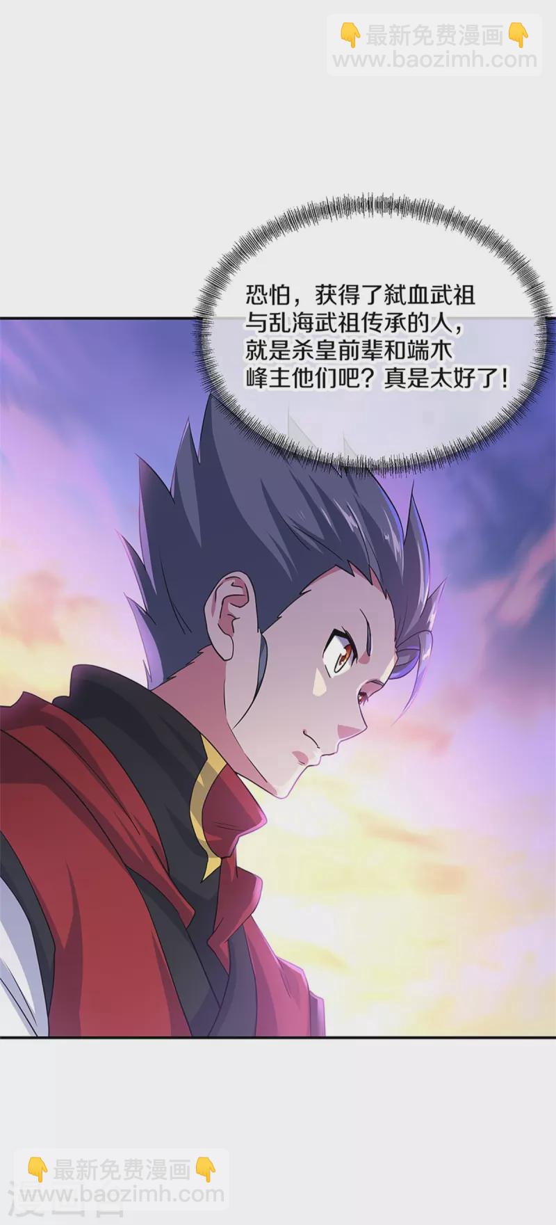 第355话 到达传承之地41