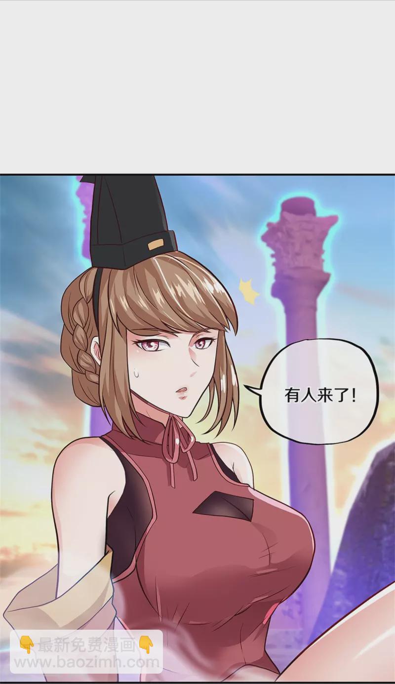 第355话 到达传承之地7