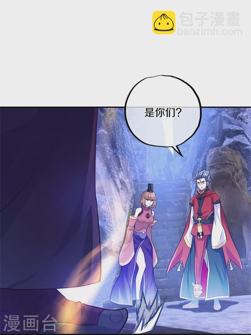 第355话 到达传承之地8