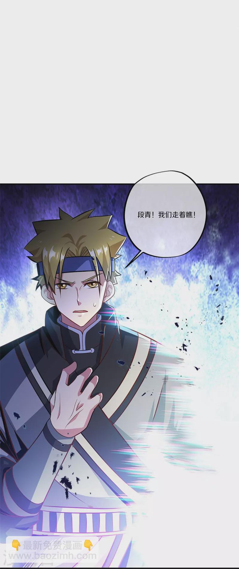 第356话 三刀圣传承10