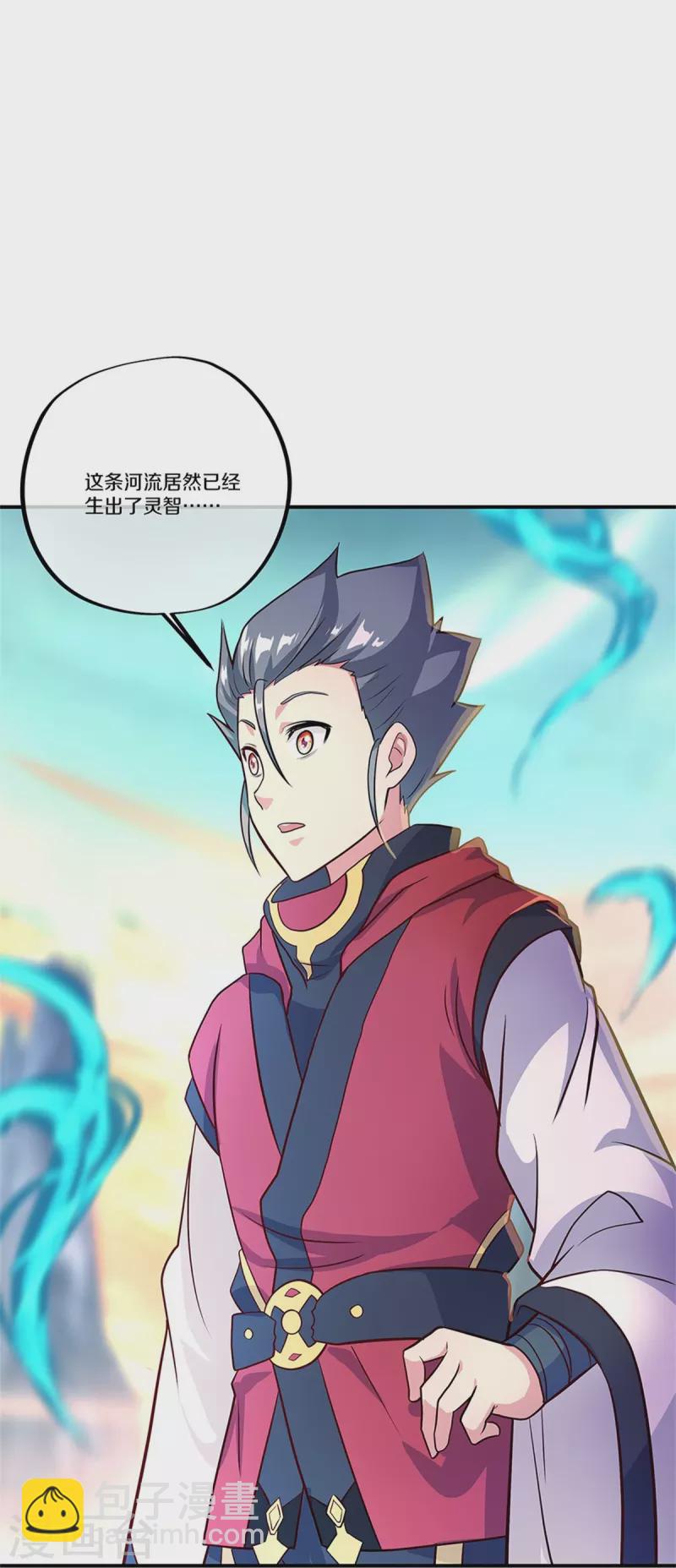 第356话 三刀圣传承12
