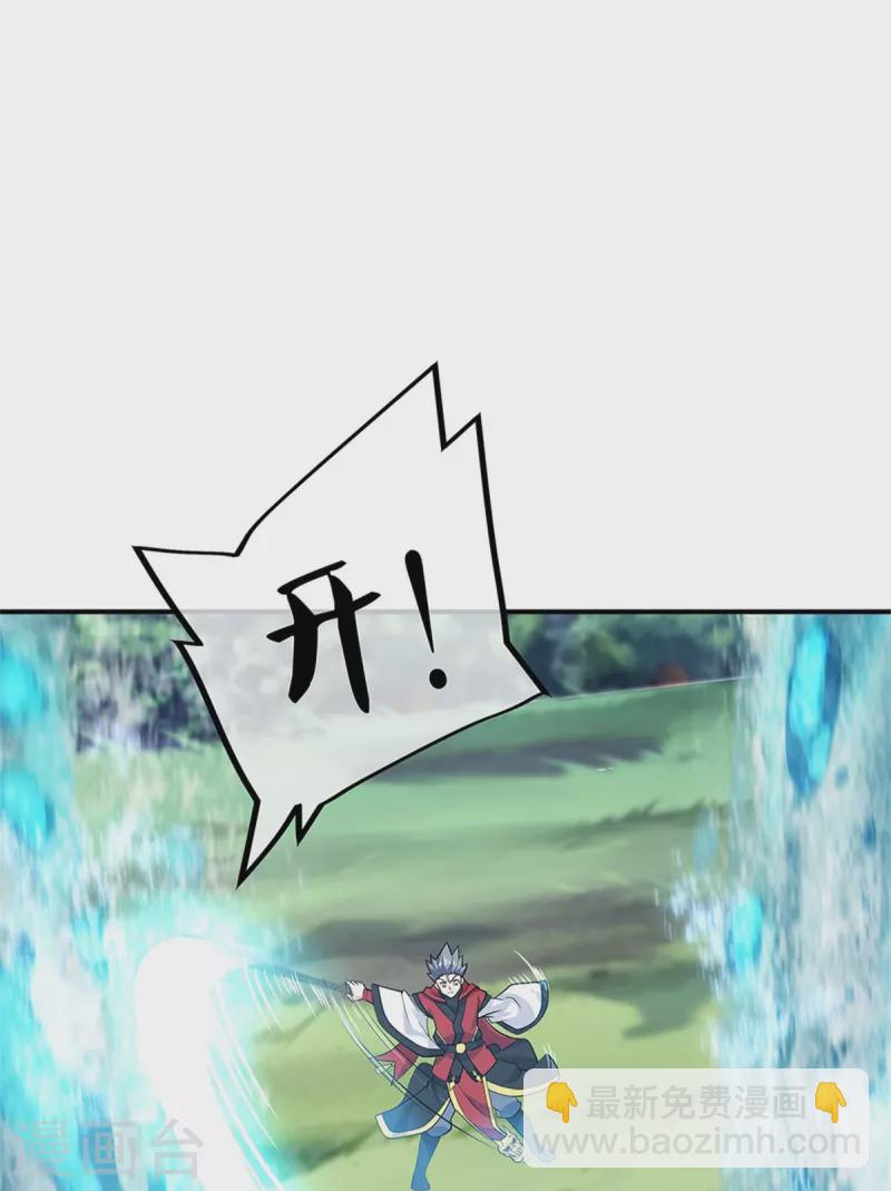 第356话 三刀圣传承14