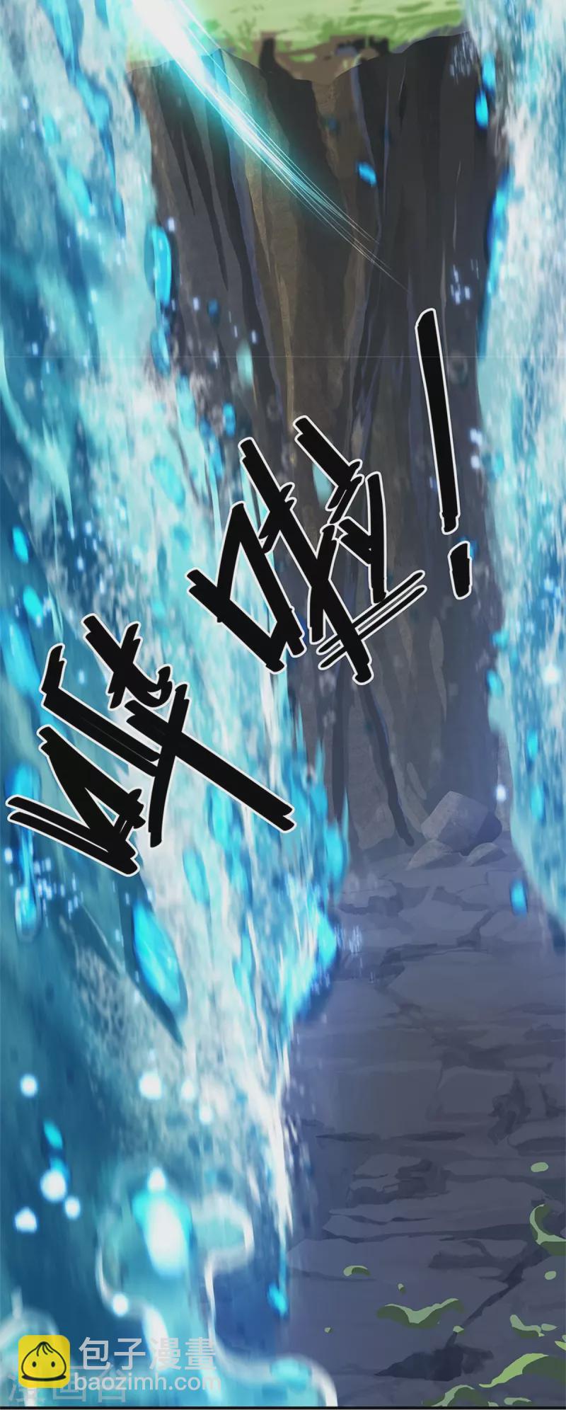 第356话 三刀圣传承15