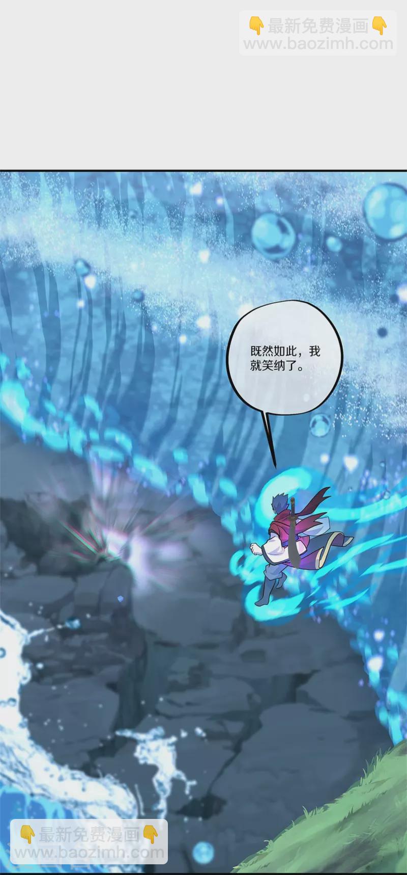 第356话 三刀圣传承16