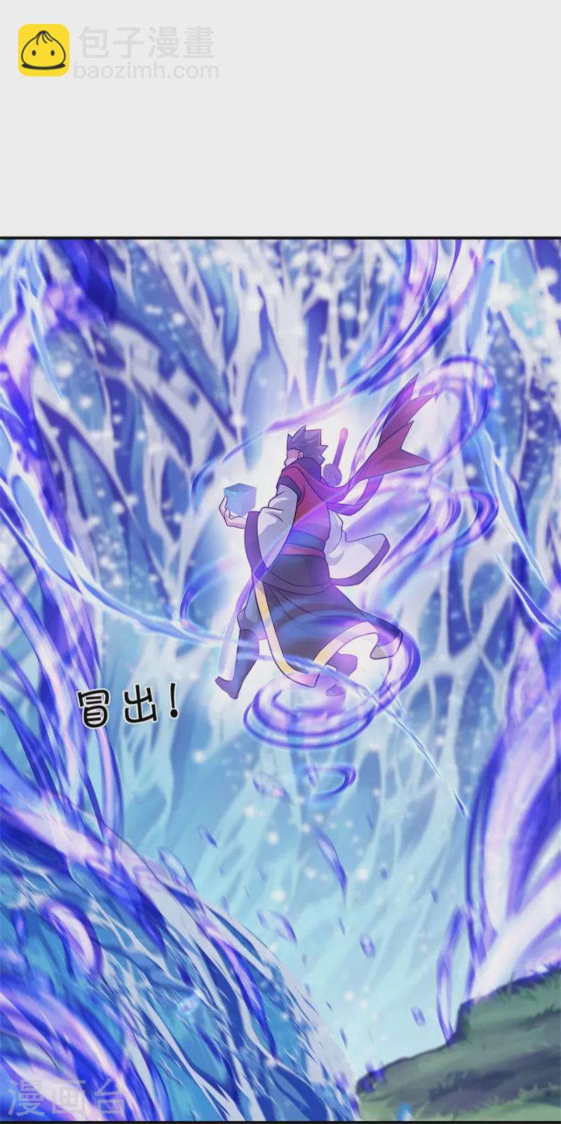 第356话 三刀圣传承19