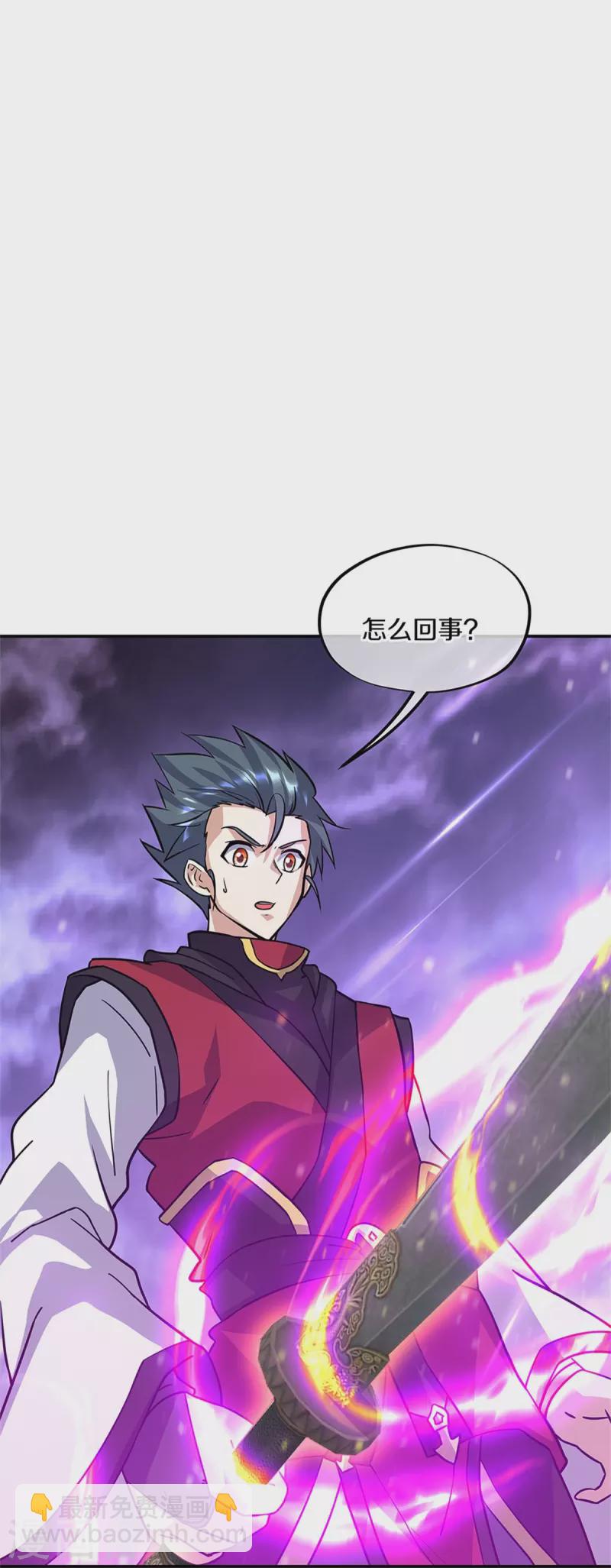 第356话 三刀圣传承32