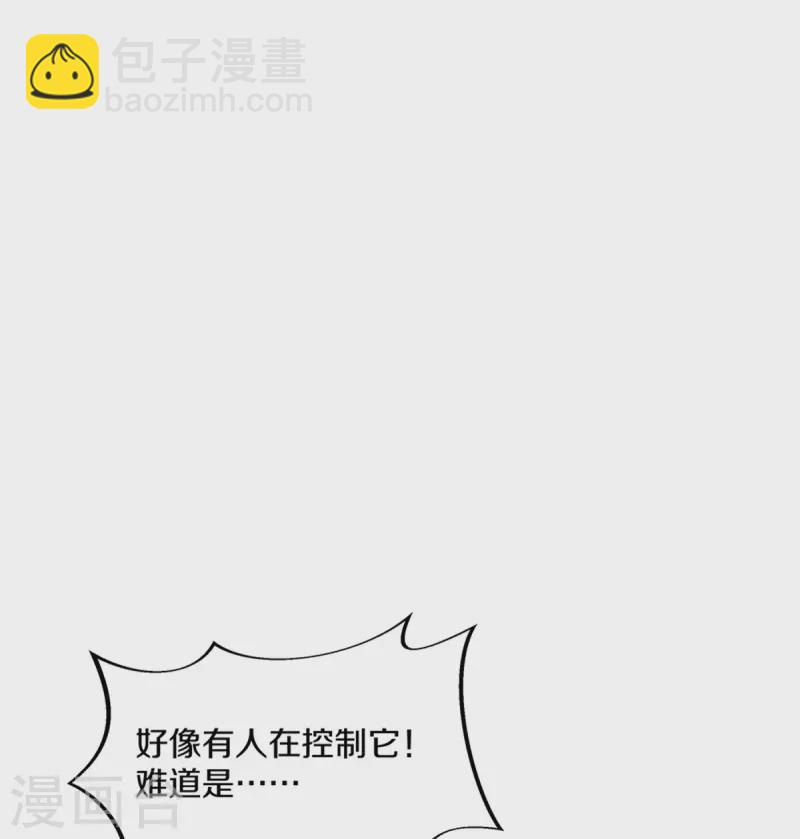 第356话 三刀圣传承34