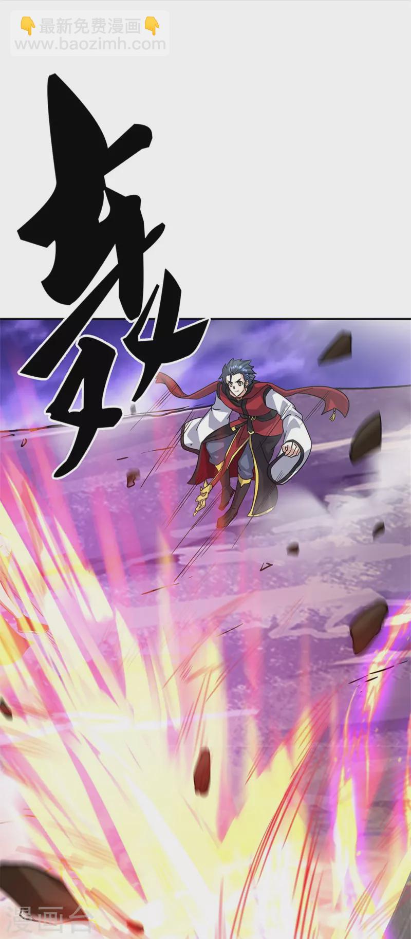 第356话 三刀圣传承38