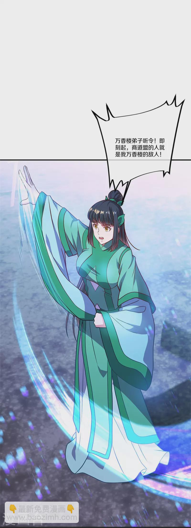 第356话 三刀圣传承4