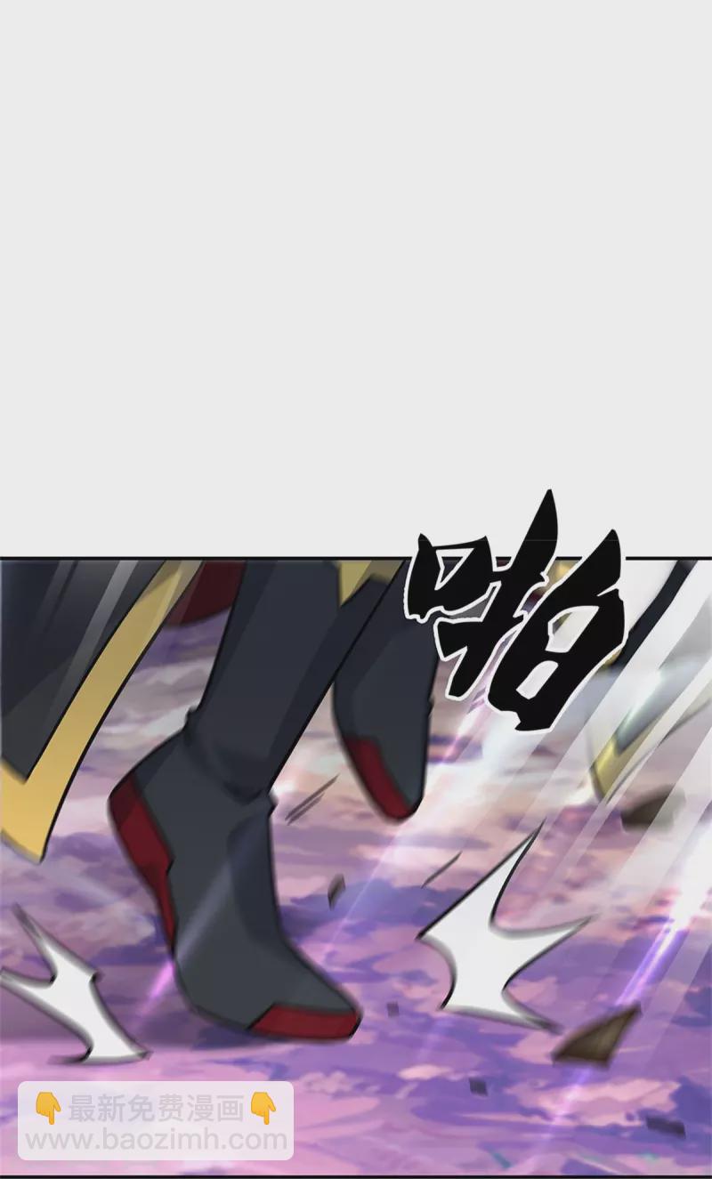 第356话 三刀圣传承40
