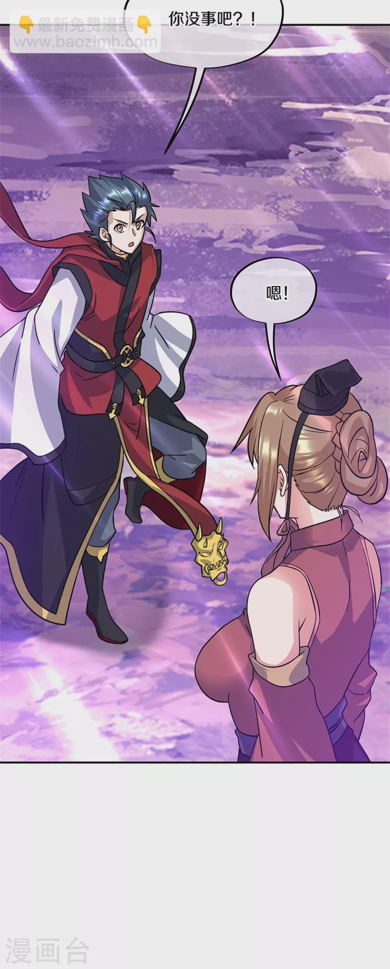 第356话 三刀圣传承42