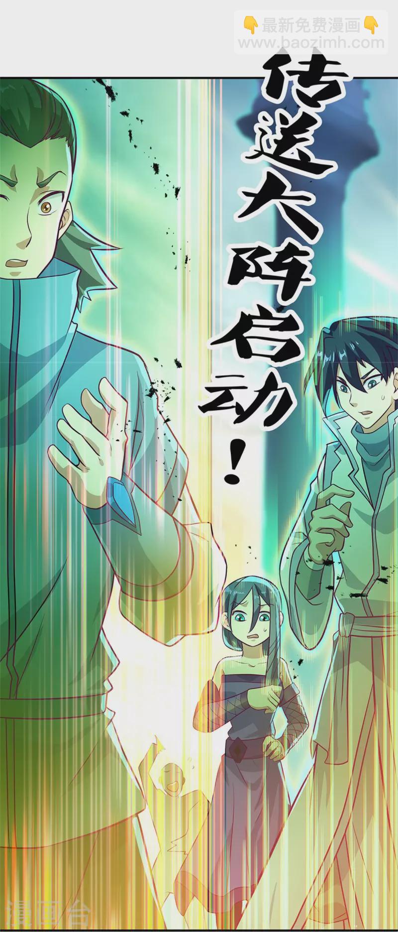 第356话 三刀圣传承9