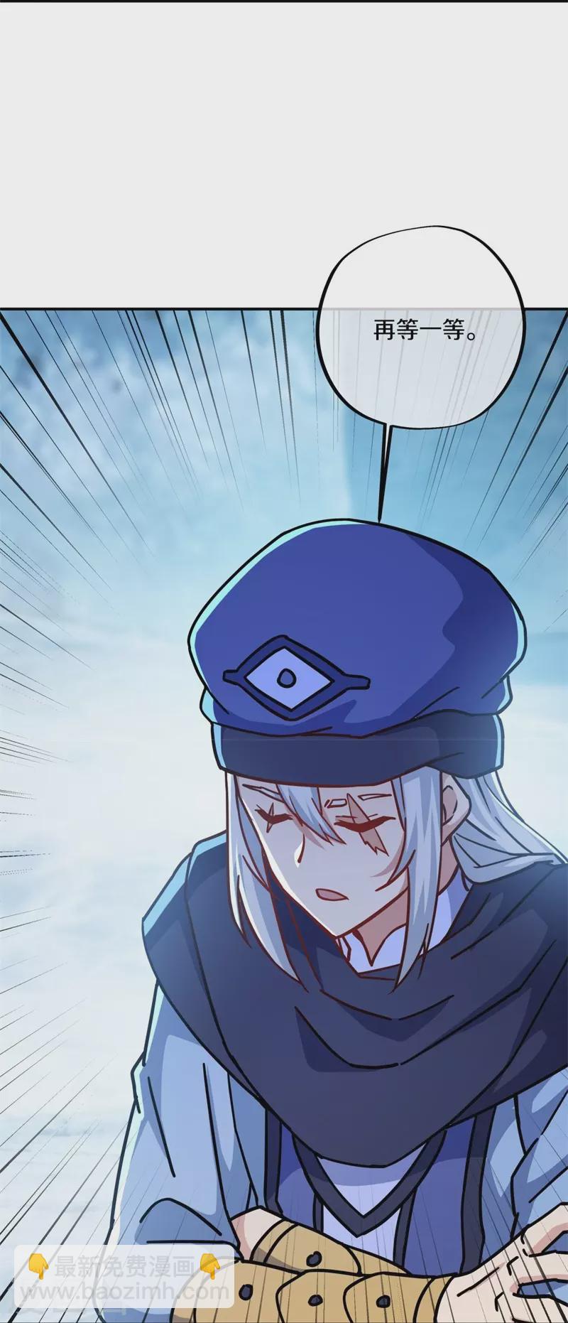 第364话 问道宝窟40
