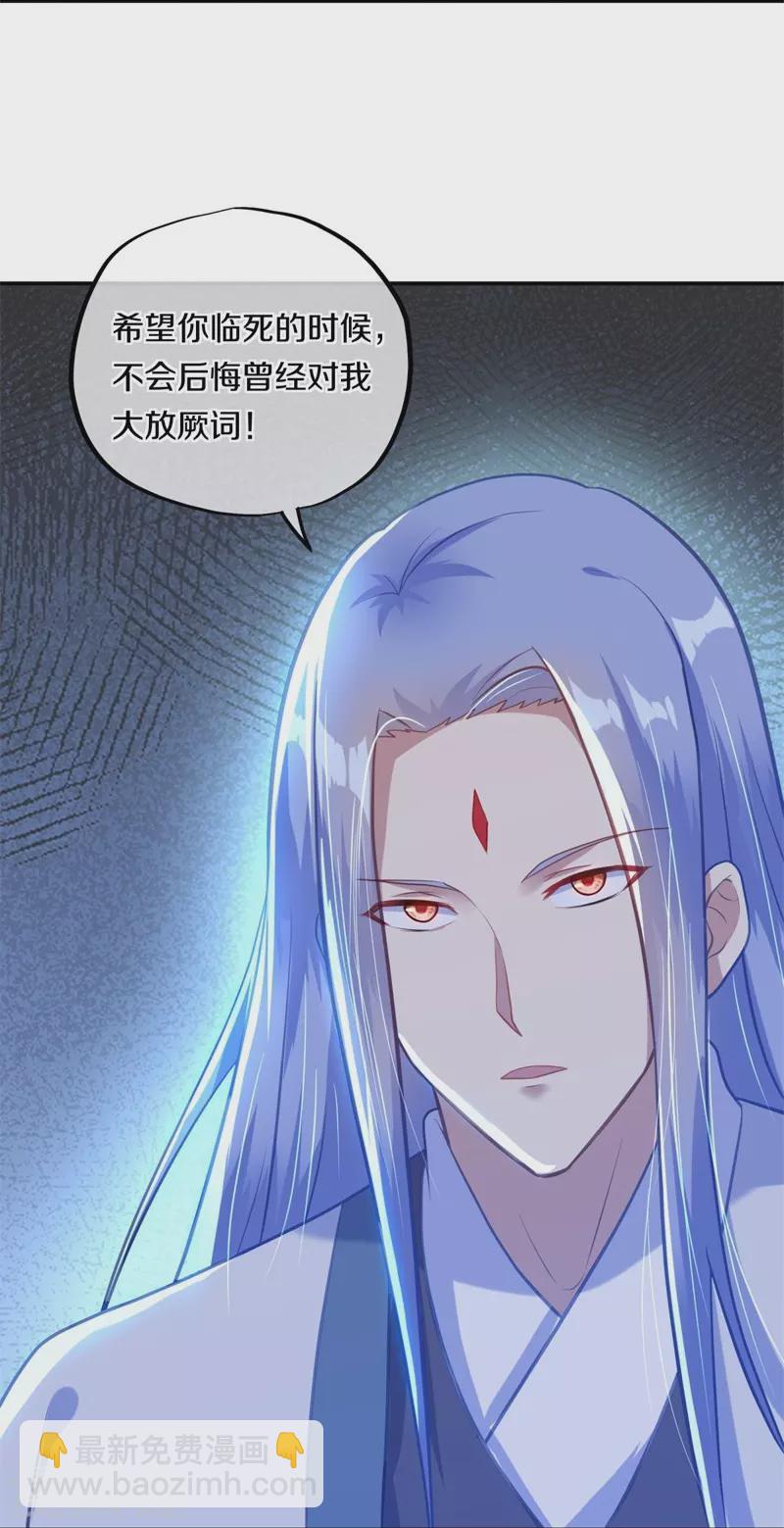 第368话 只需一刀11