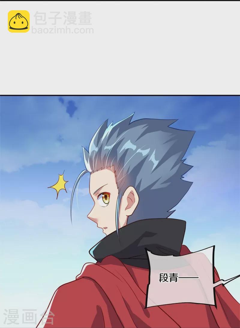 第368话 只需一刀22