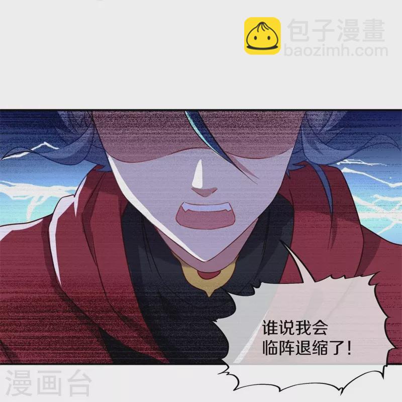 第368话 只需一刀3
