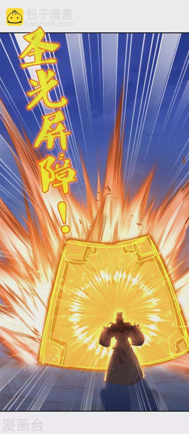 第368话 只需一刀49
