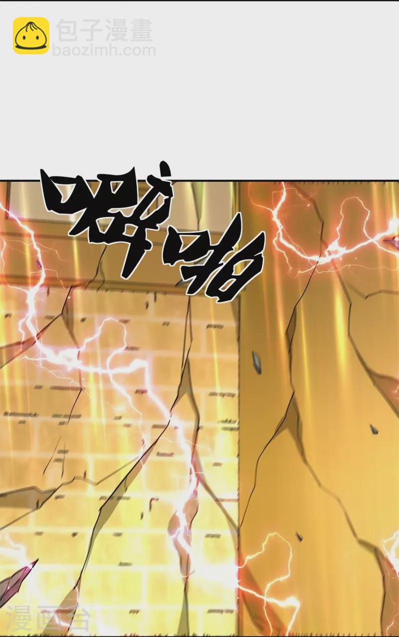 第370话 吾名秦南11