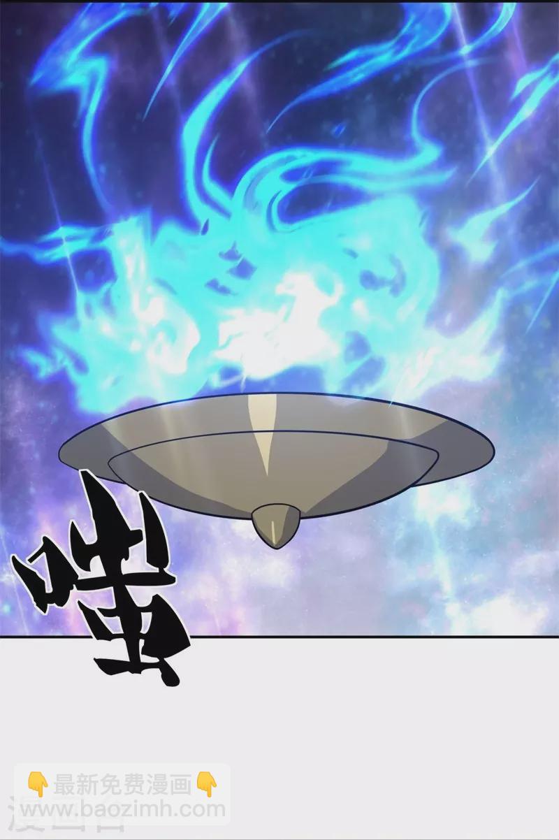 第370话 吾名秦南7