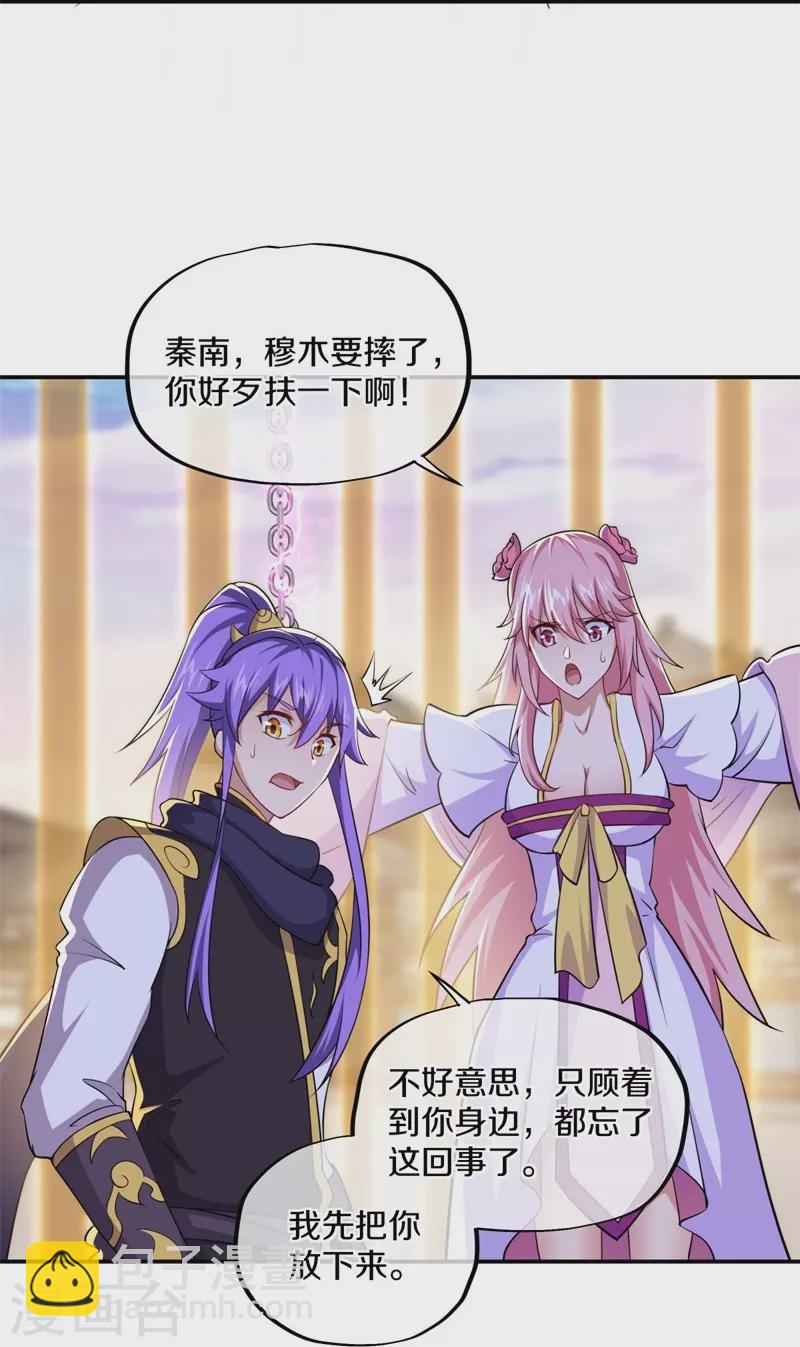 第389话 了结12
