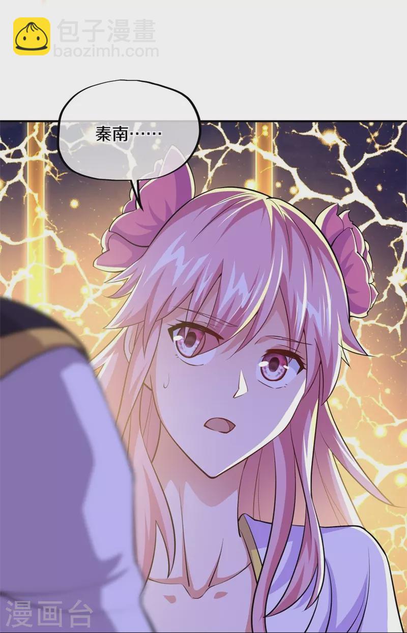 第389话 了结17