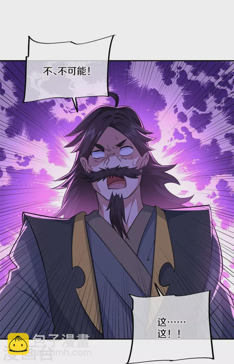 第389话 了结20