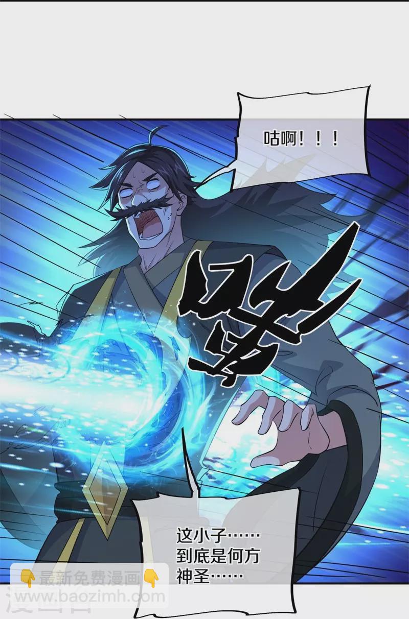 第389话 了结24