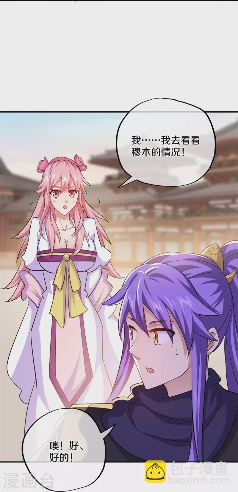 第389话 了结26