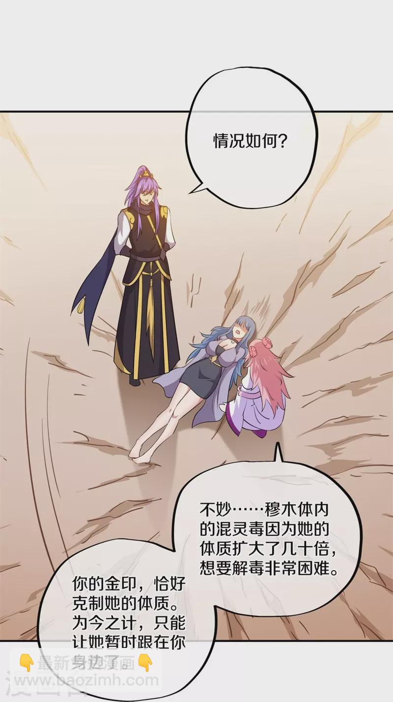 第389话 了结27
