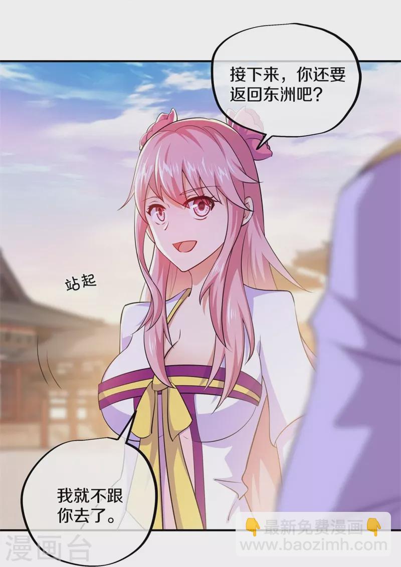 第389话 了结28