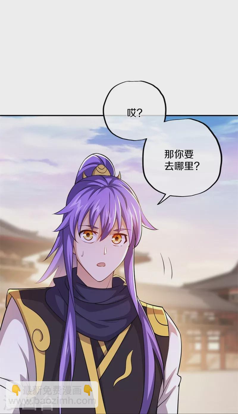 第389话 了结29