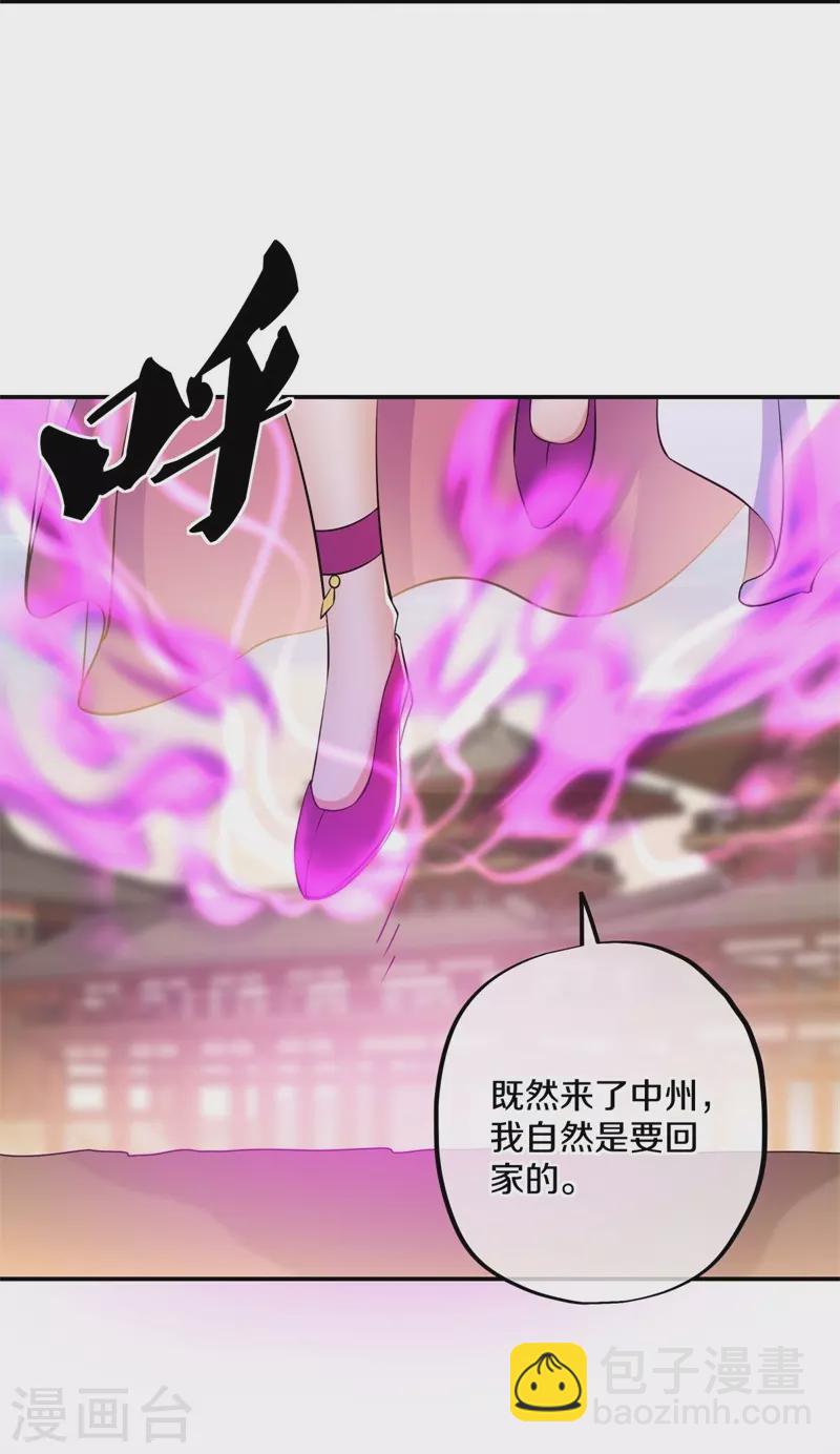 第389话 了结30