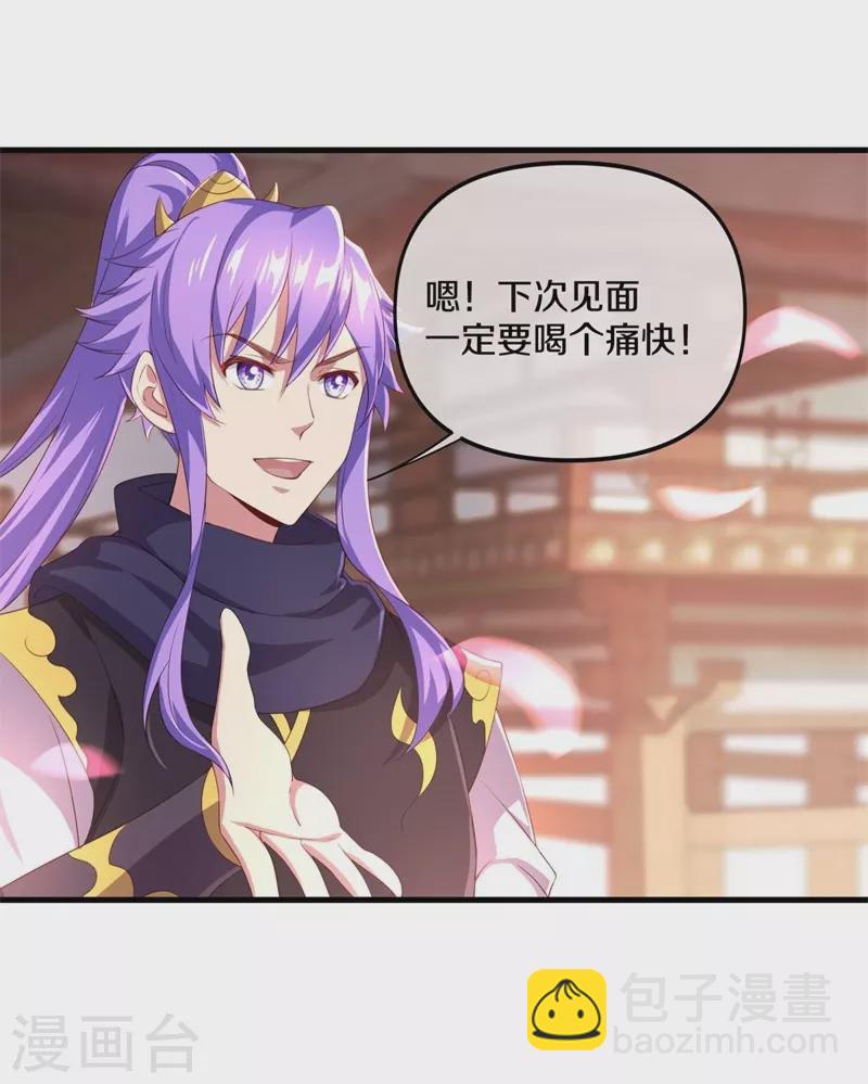 第389话 了结33