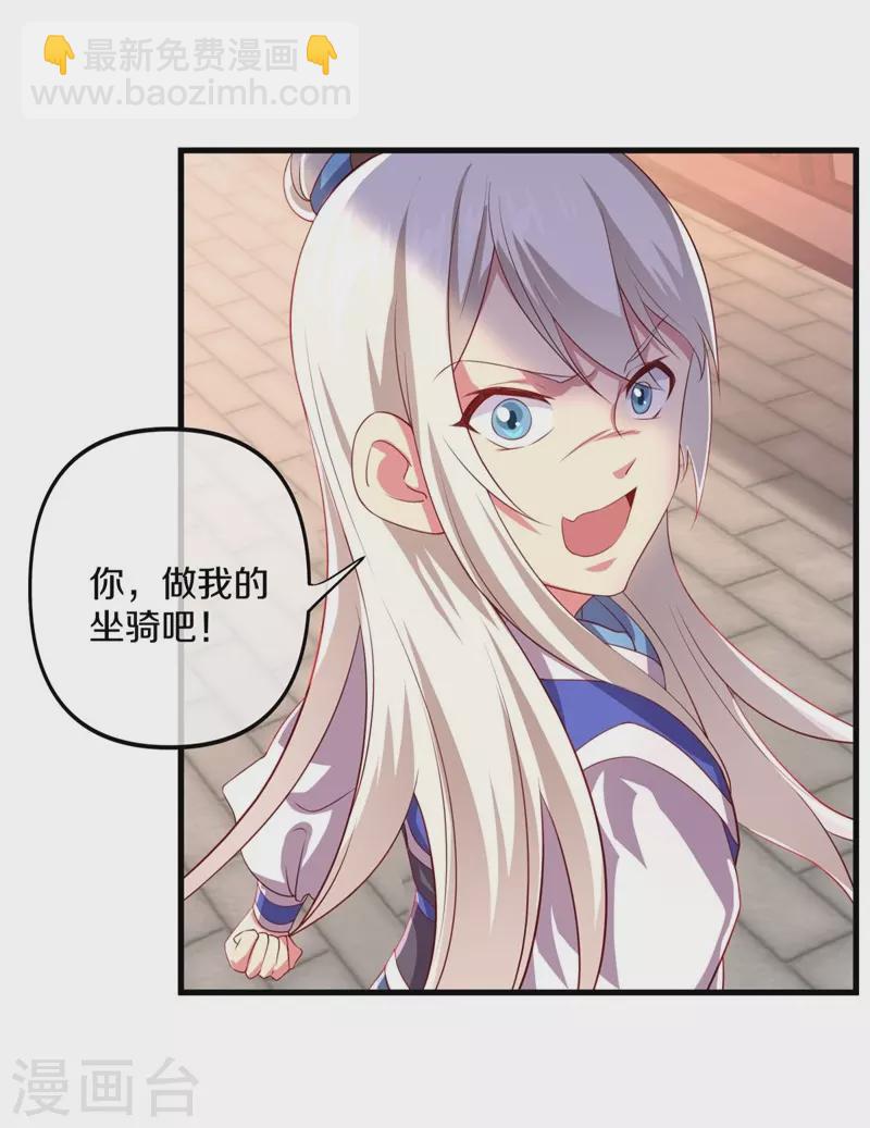 第389话 了结35