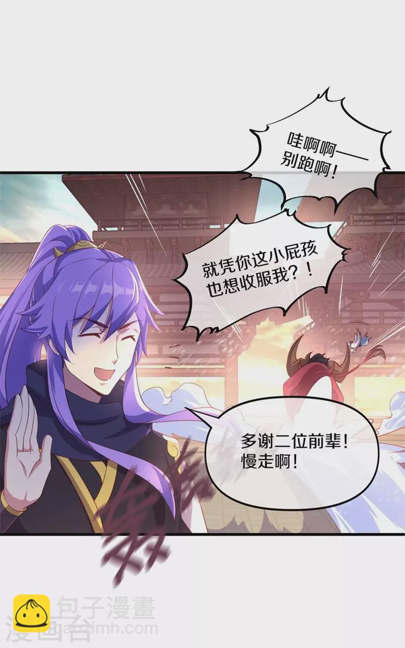 第389话 了结37