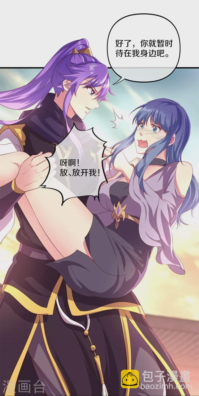 第389话 了结39