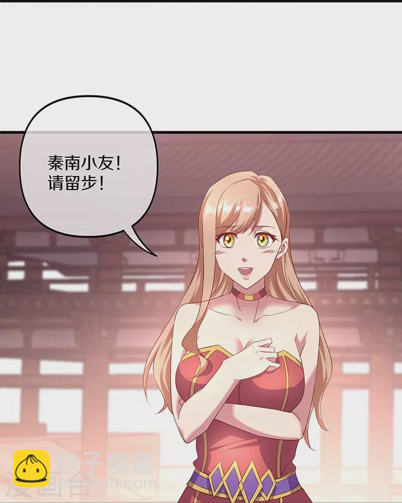 第389话 了结40