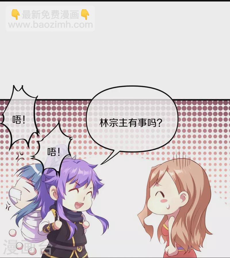 第389话 了结41