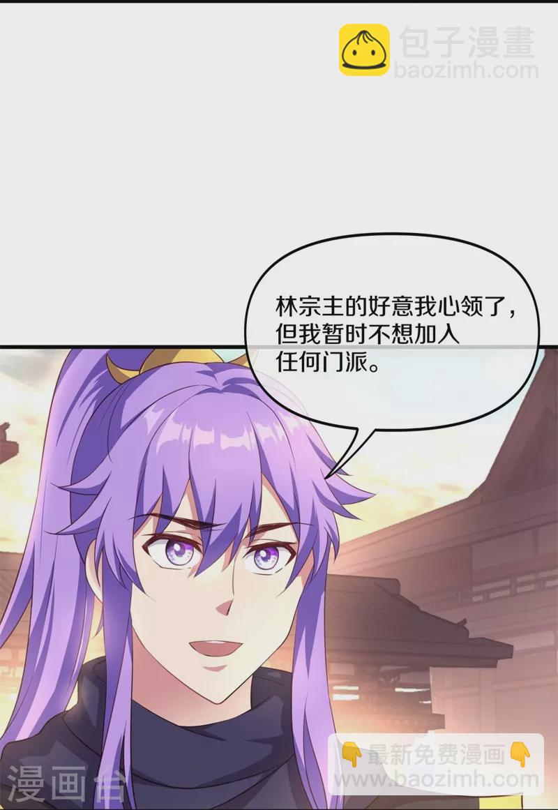 第389话 了结43