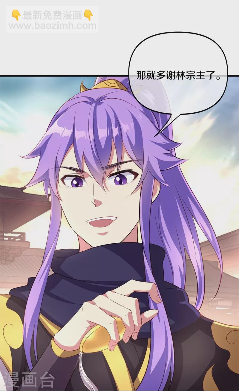第389话 了结45