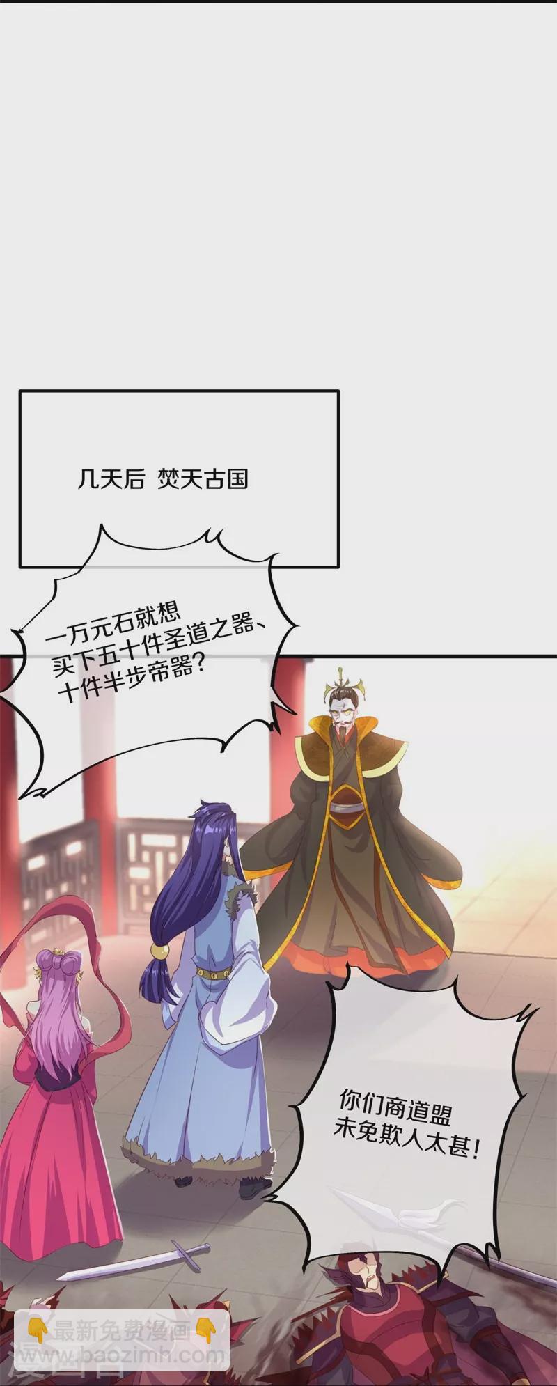 第389话 了结46