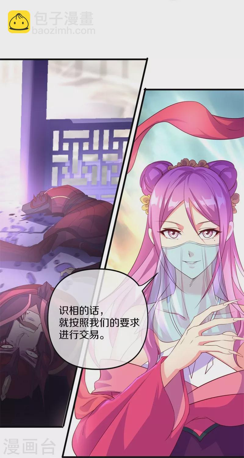 第389话 了结48